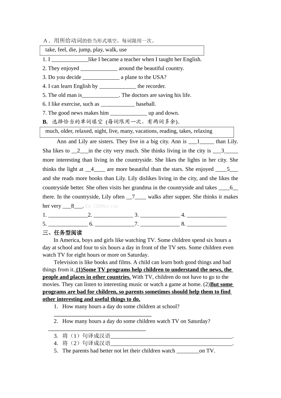 2013年人教版新教材八年级英语上册1-3单元复习试题_第3页