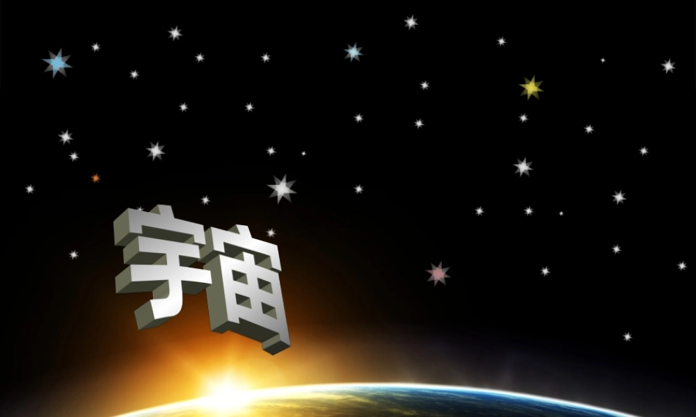 地球的卫星月球