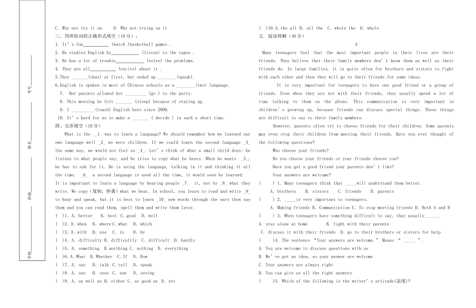 九年级英语第一次月考试题MicrosoftWord文档(2)_第2页