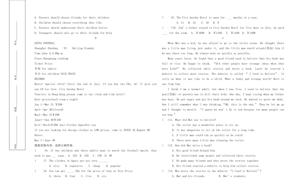 九年级英语第一次月考试题MicrosoftWord文档(2)_第3页