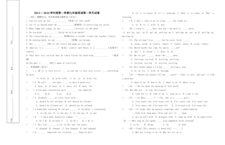 九年级英语第一次月考试题MicrosoftWord文档(2)