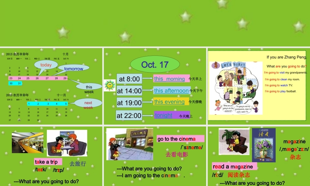 人教版六年级英语上册第三单元PPT课件 (2)