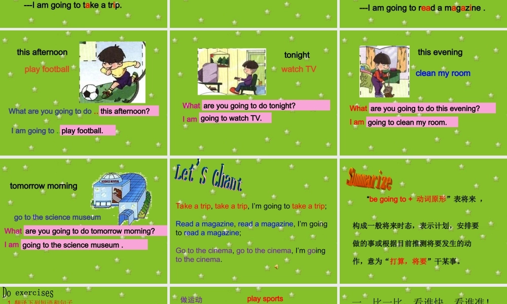 人教版六年级英语上册第三单元PPT课件 (2)