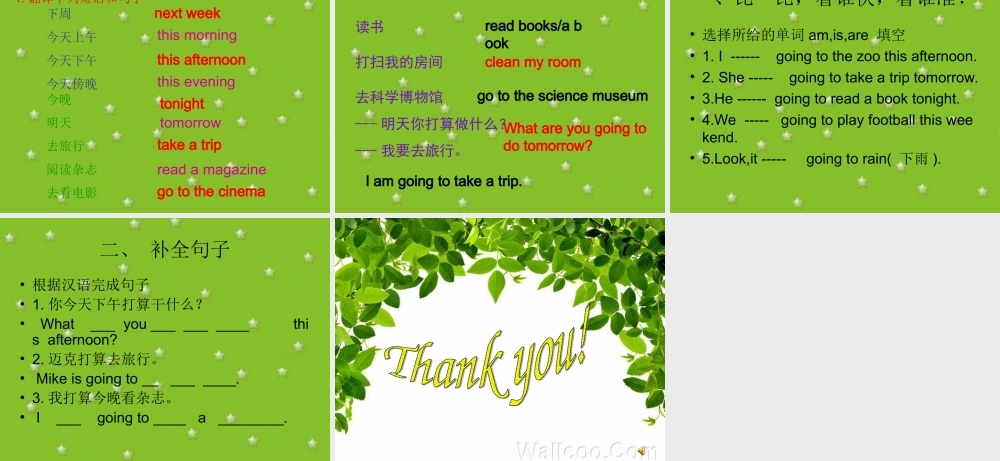 人教版六年级英语上册第三单元PPT课件 (2)