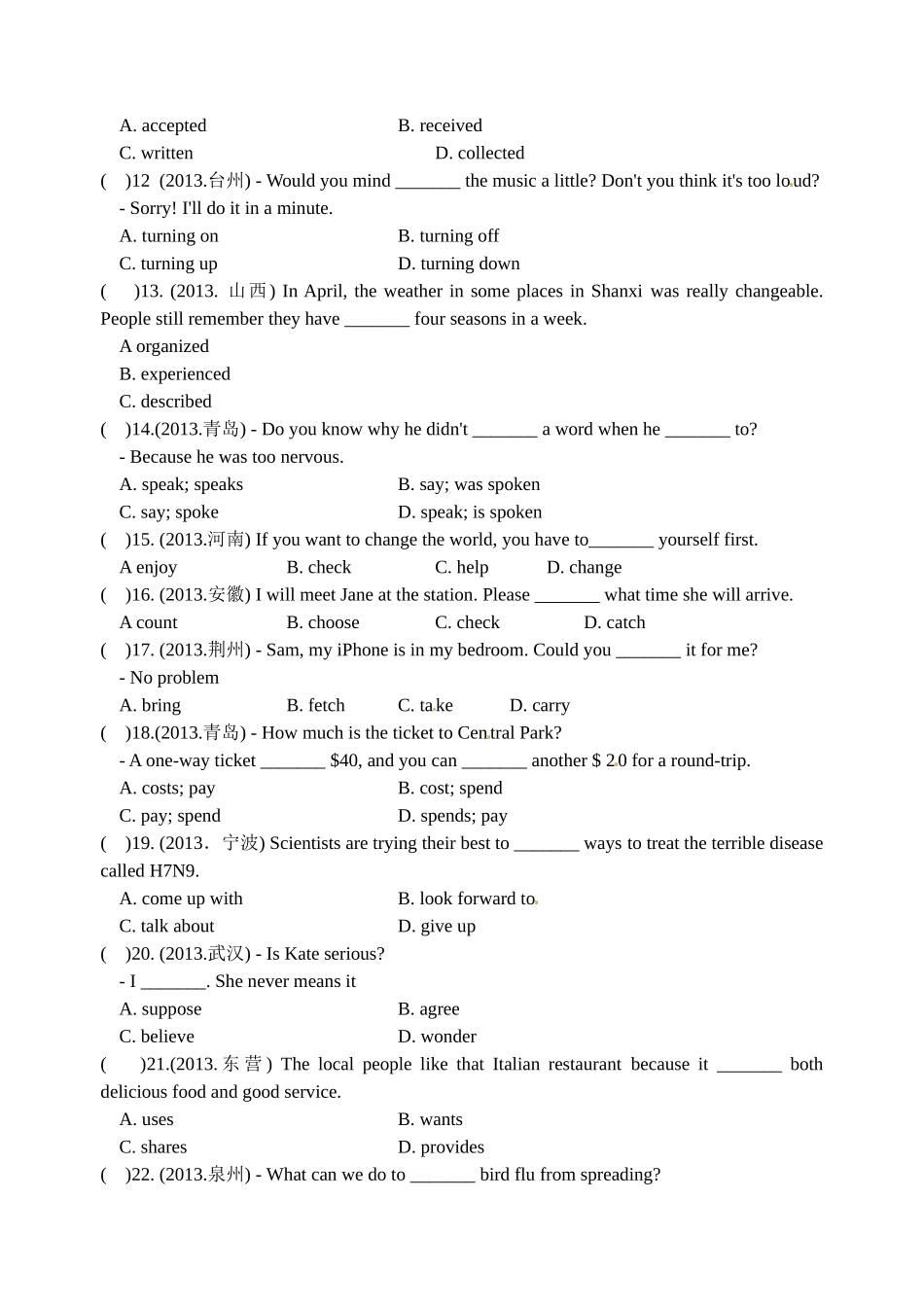 动词和动词短语_第2页