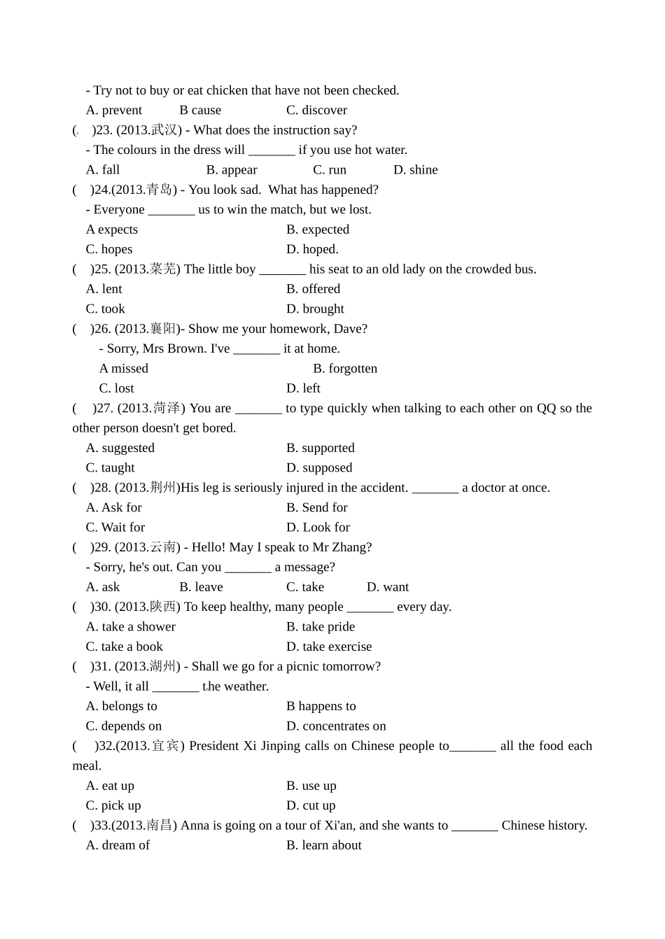 动词和动词短语_第3页