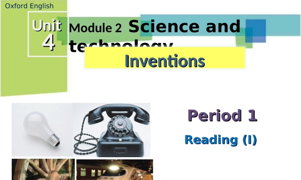 上传资源：广州牛津版八年级第一学期u4阅读课