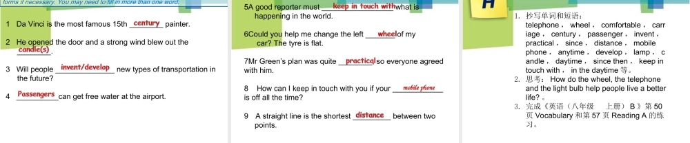 上传资源：广州牛津版八年级第一学期u4阅读课