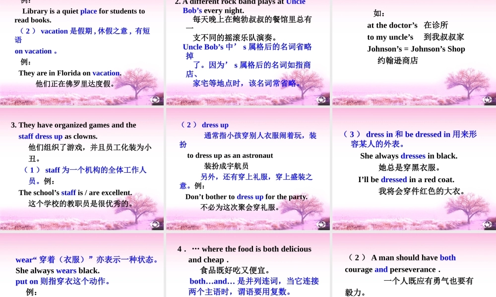 精品课件一UnitCouldyoupleasetellmewheretherestroomsareSectionB