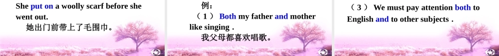 精品课件一UnitCouldyoupleasetellmewheretherestroomsareSectionB