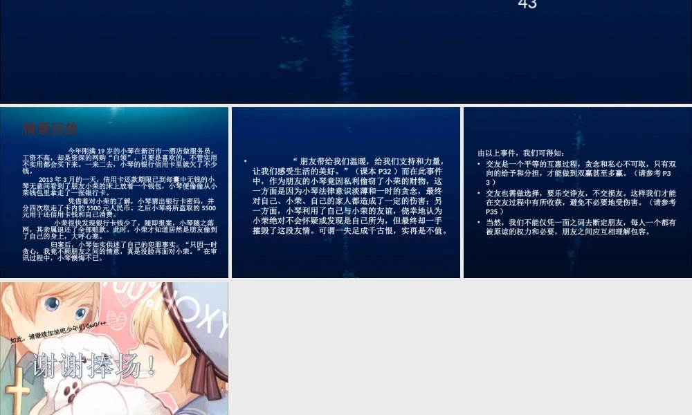 时事评论2013