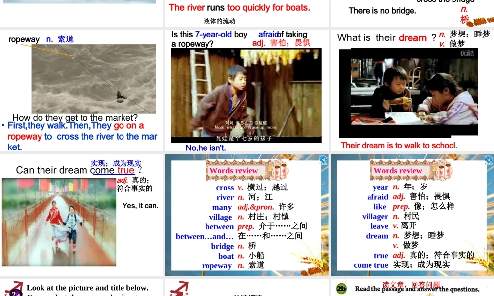 2013年新版七年级下Unit3阅读课课件