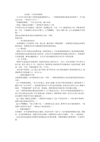 有这样一个真实的事例