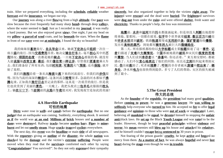 读美文记单词_第2页