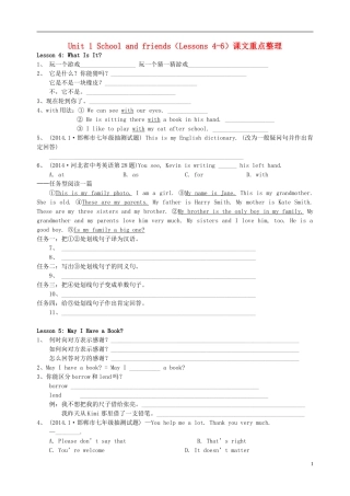 2014年秋七年级英语上册Unit1Schoolandfriends（Lessons4-6）课文重点整理（新版）冀教版(2)