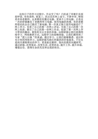 这些日子的学习过程中