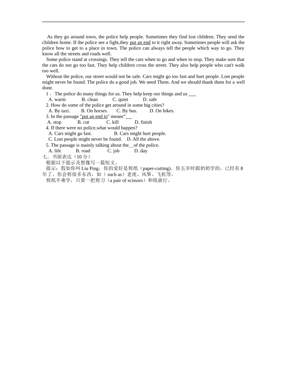 新目标英语八年级下Unit6单元测试题_第3页