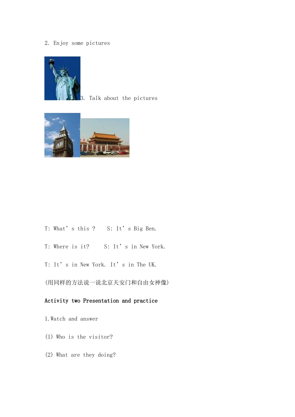 课时教学设计(同课异构)_第2页