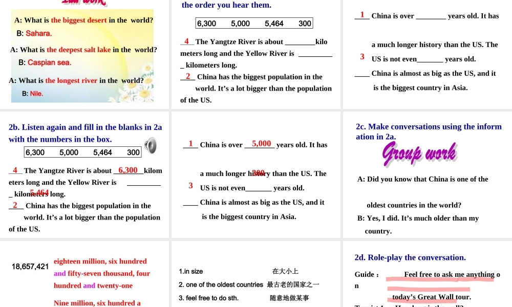 2014春最新人教版八年级下英语Unit7全
