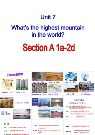 2014春最新人教版八年级下英语Unit7全