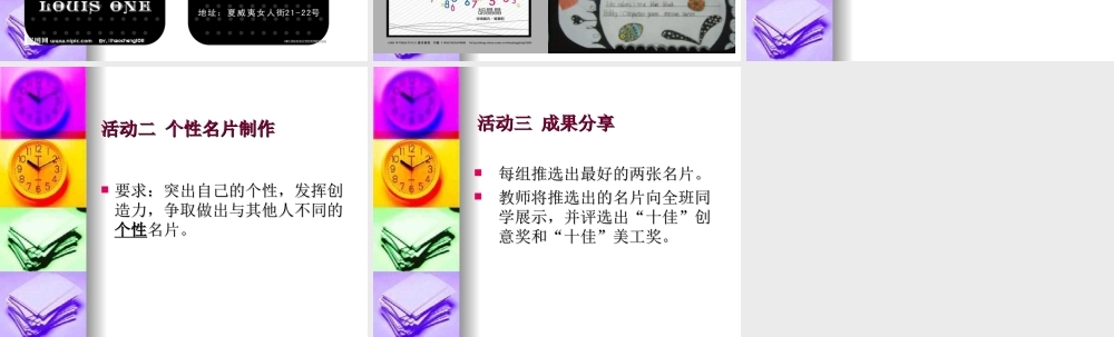 我的个性名片