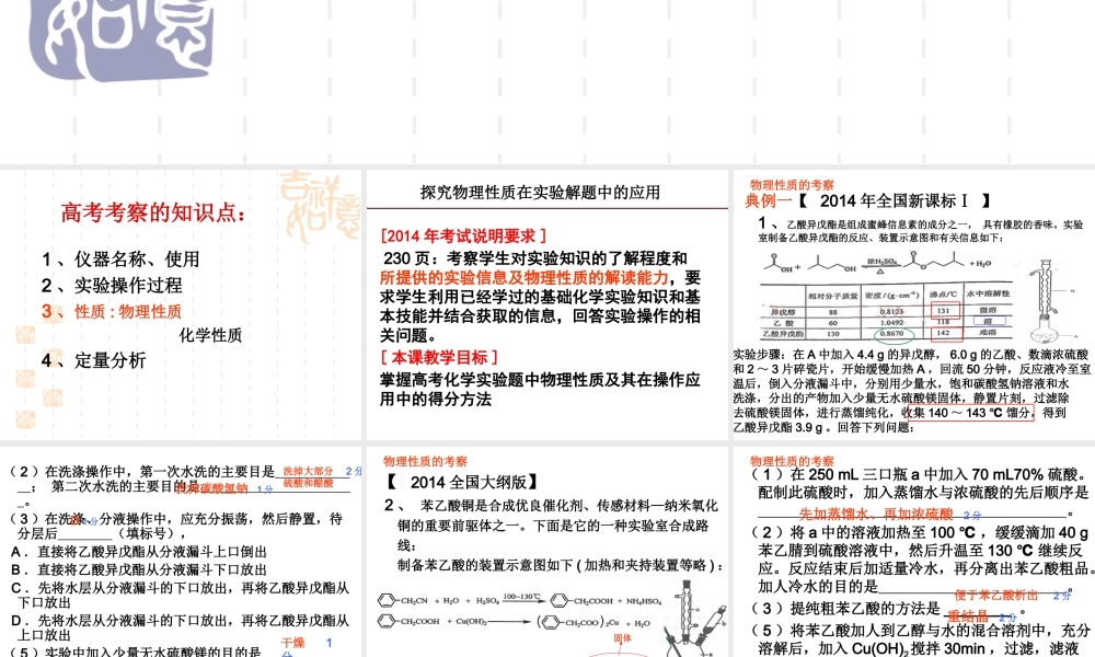 哈十八中刘洪敏
