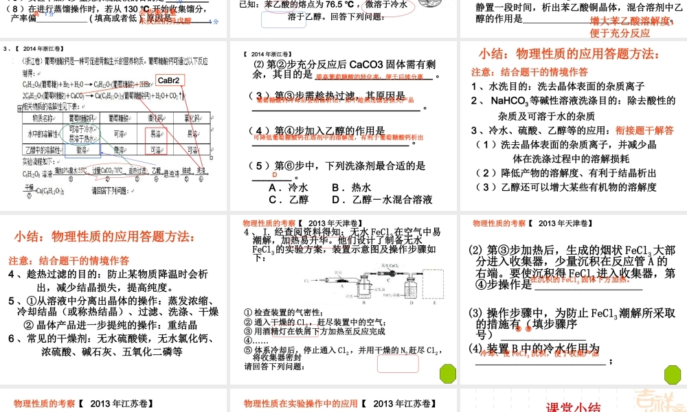 哈十八中刘洪敏