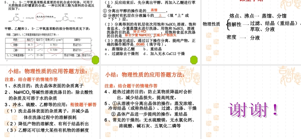 哈十八中刘洪敏