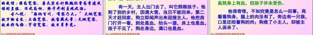 海纳百川,有容乃大——施宏儒