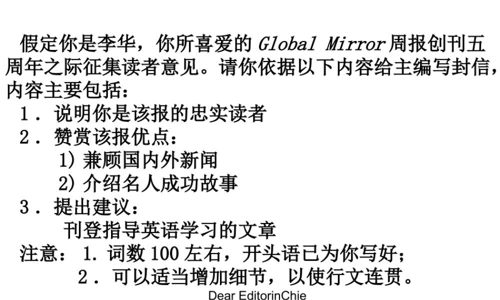 考前作文指导