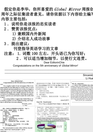 考前作文指导