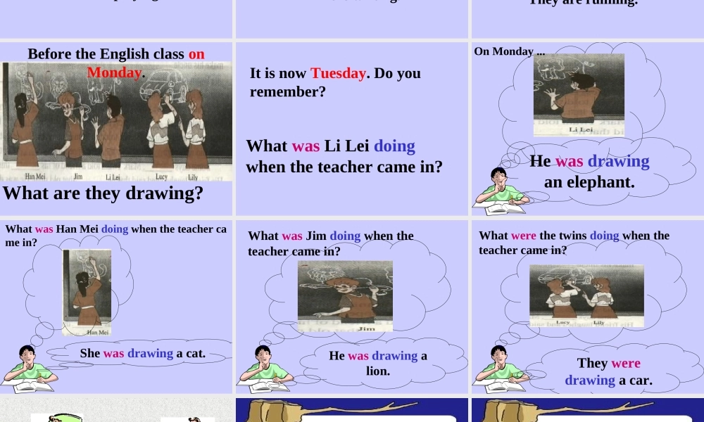 过去进行时课件