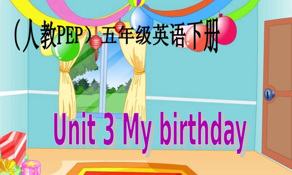 小学五年级英语下册第三单元课件