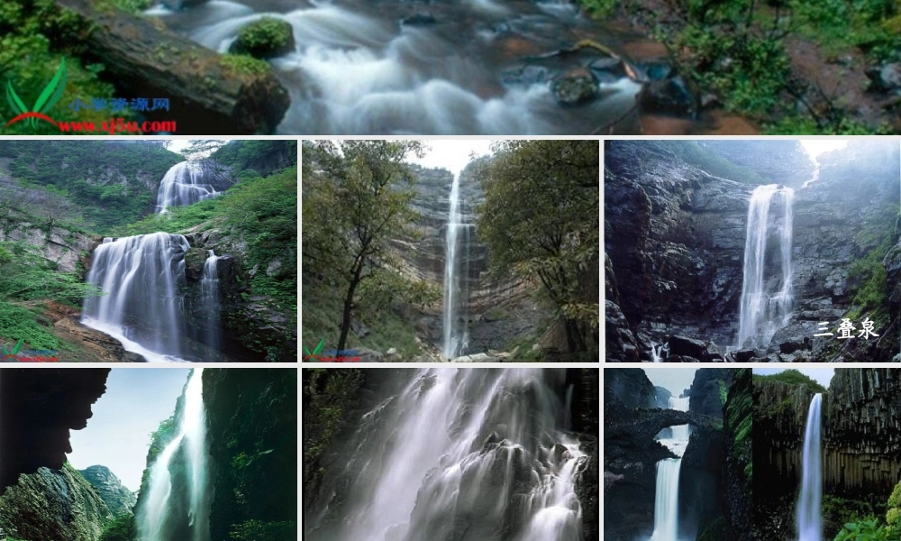 人教版二年级下册17古诗两首