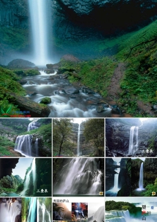 人教版二年级下册17古诗两首