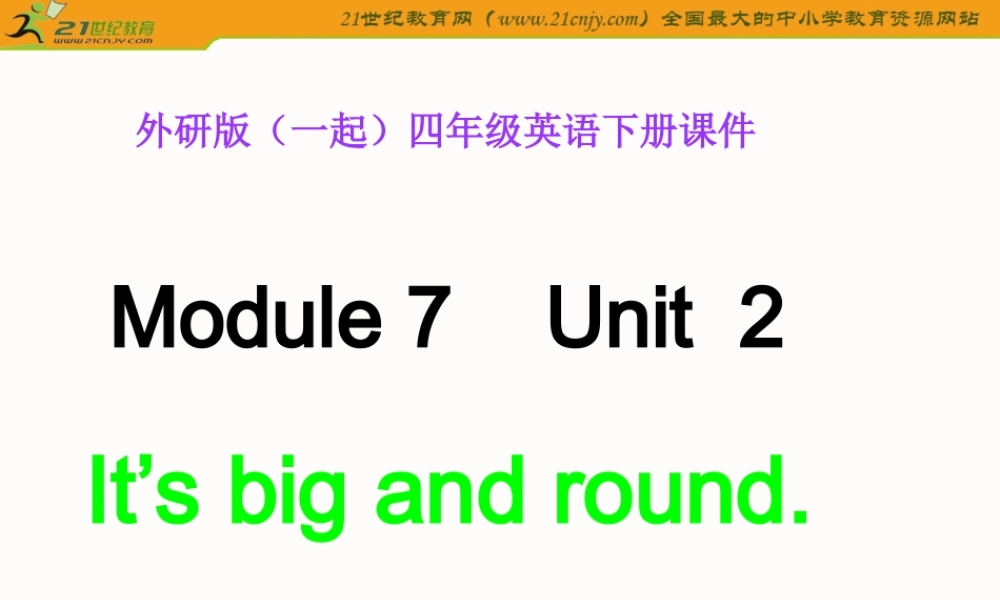 外研版（一起）四年级英语下册课件Module7Unit2(2)