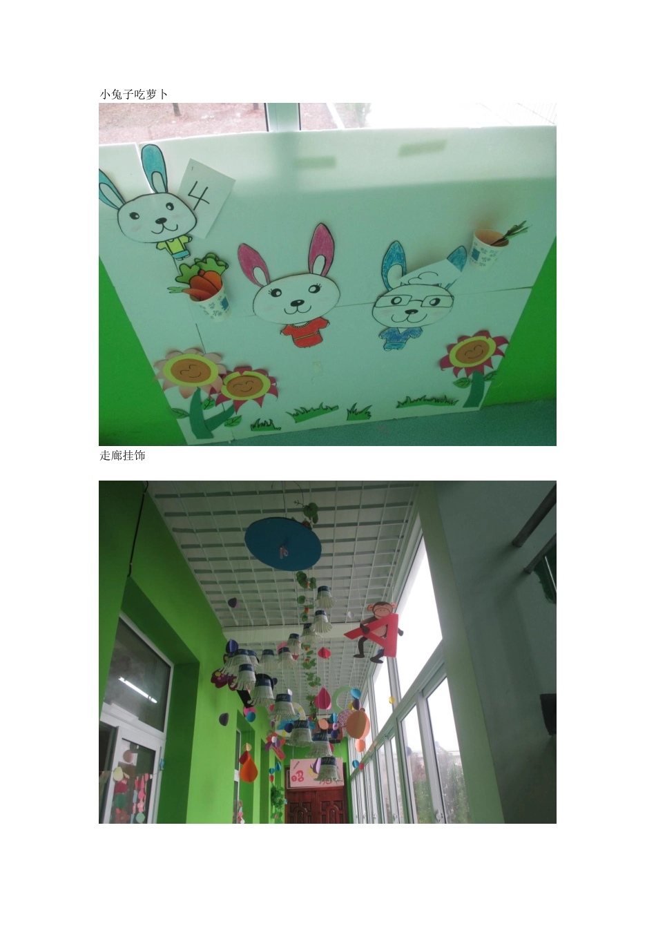 范吉连的图片_第1页