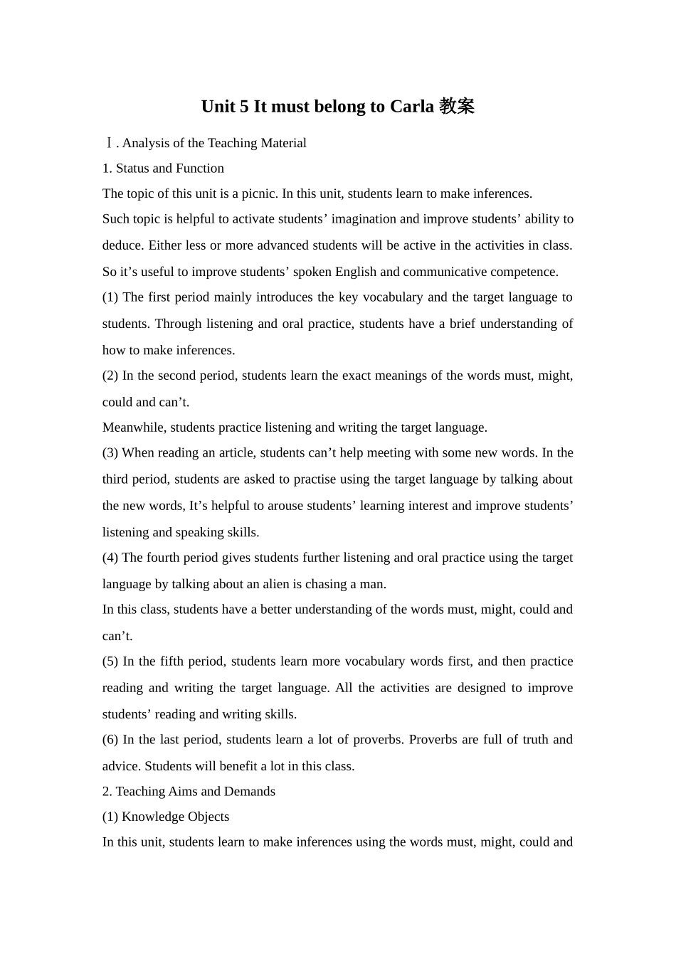 九年级Unit5ItmustbelongtoCarla教案_第1页