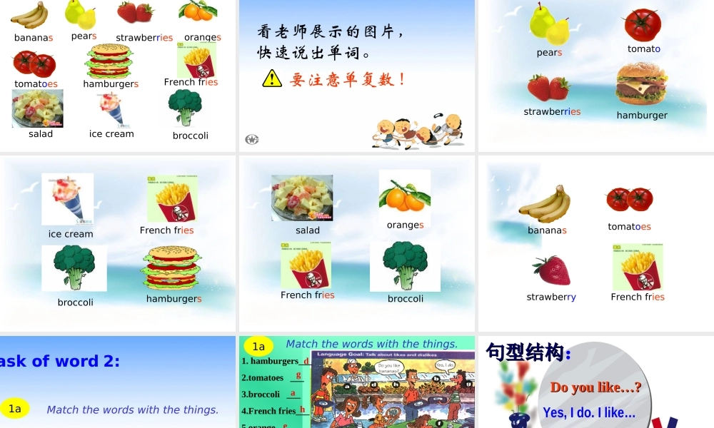 新目标英语Unit6第一课时课件