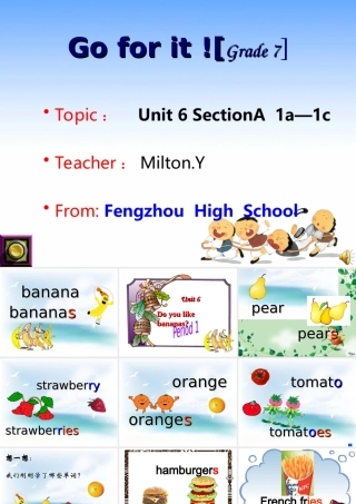 新目标英语Unit6第一课时课件