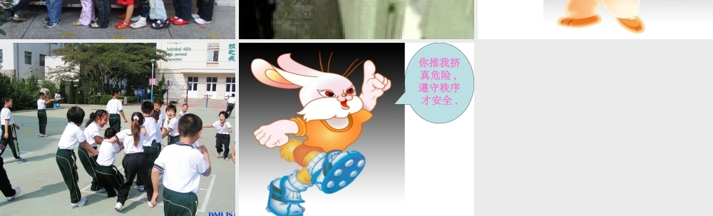 一上《课间十分钟》之下课了