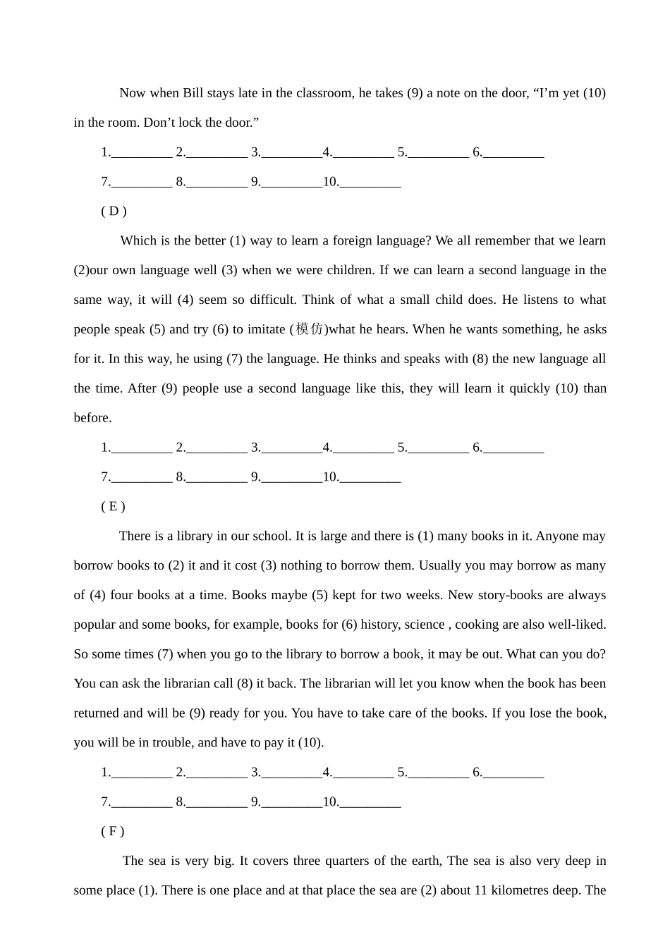 初中英语复习专辑_第3页