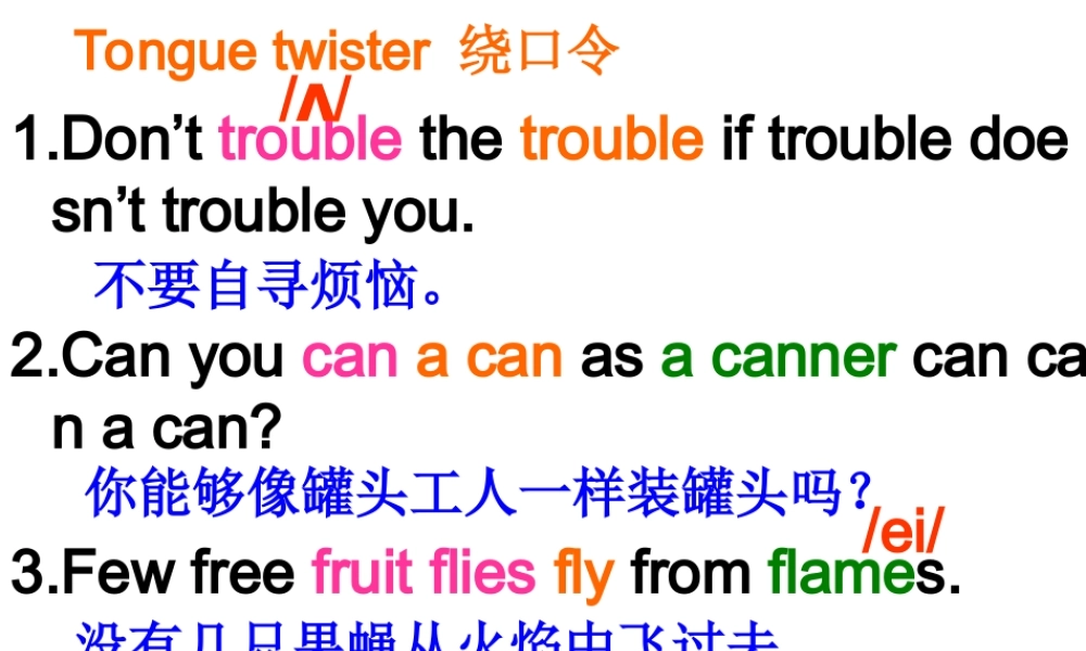 初一英语口语练习