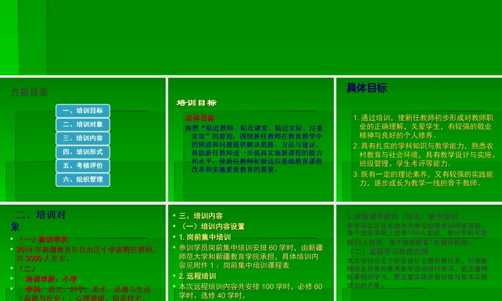 阿依提拉·拜合提