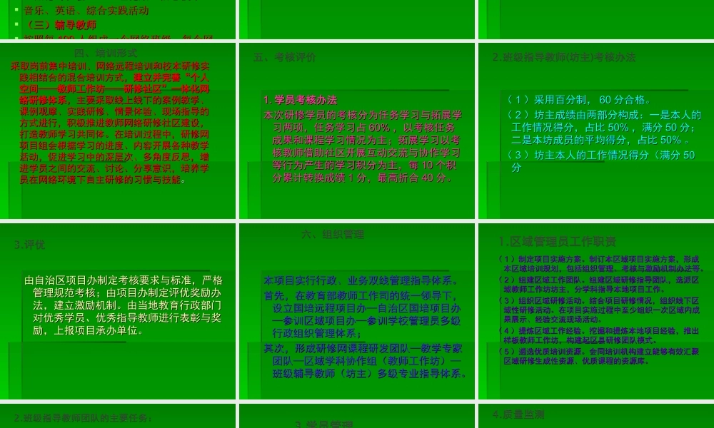 阿依提拉·拜合提