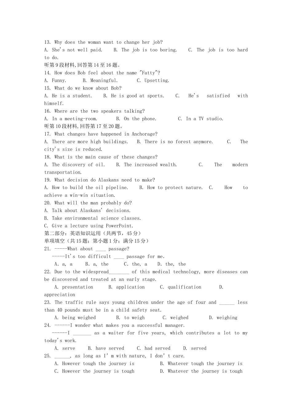 高三英语12月月中检测考试卷新人教版考试卷_第2页