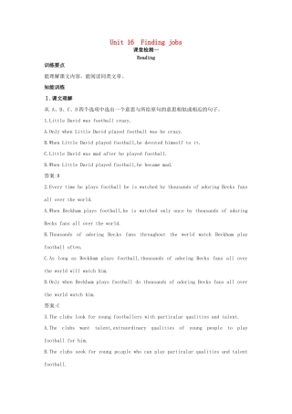 高三英语 Unit16 Reading课课练 大纲人教版第三册考试卷