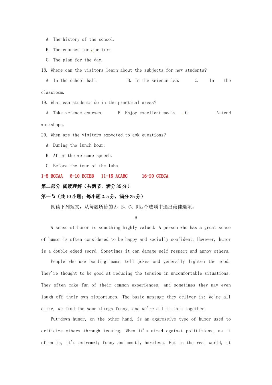 高一英语下学期期末统考打靶题2(含解析)考试卷_第3页