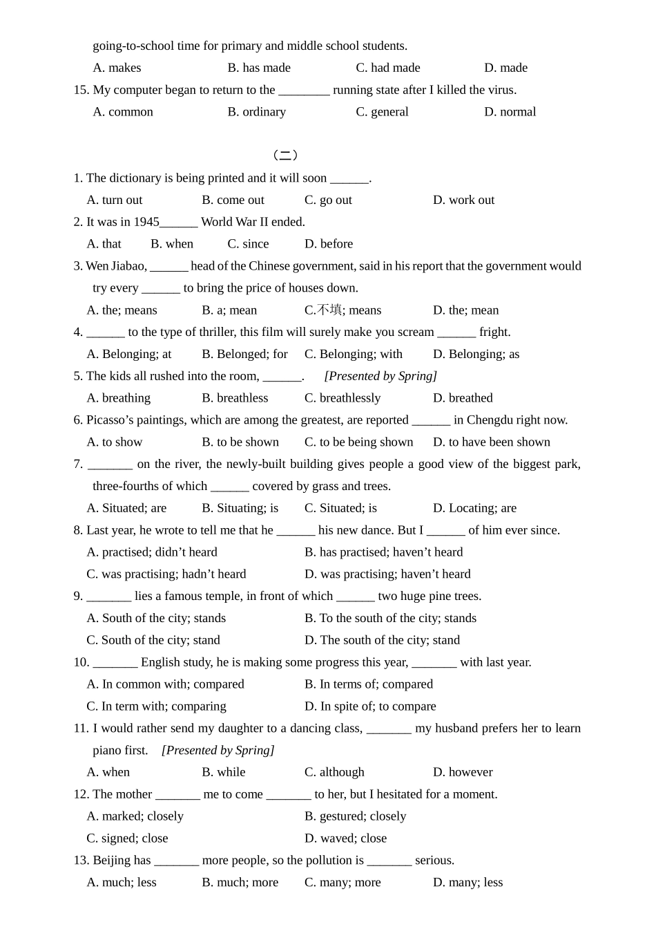 高一英语4月第一周周练考试卷(扫描版)考试卷_第2页