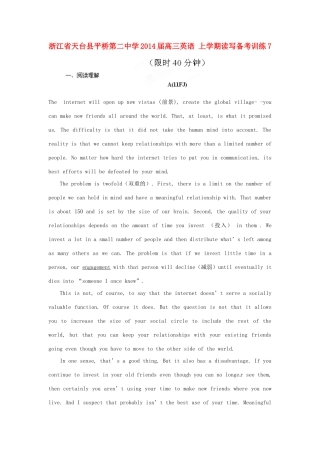 高三英语 上学期读写备考训练7考试卷